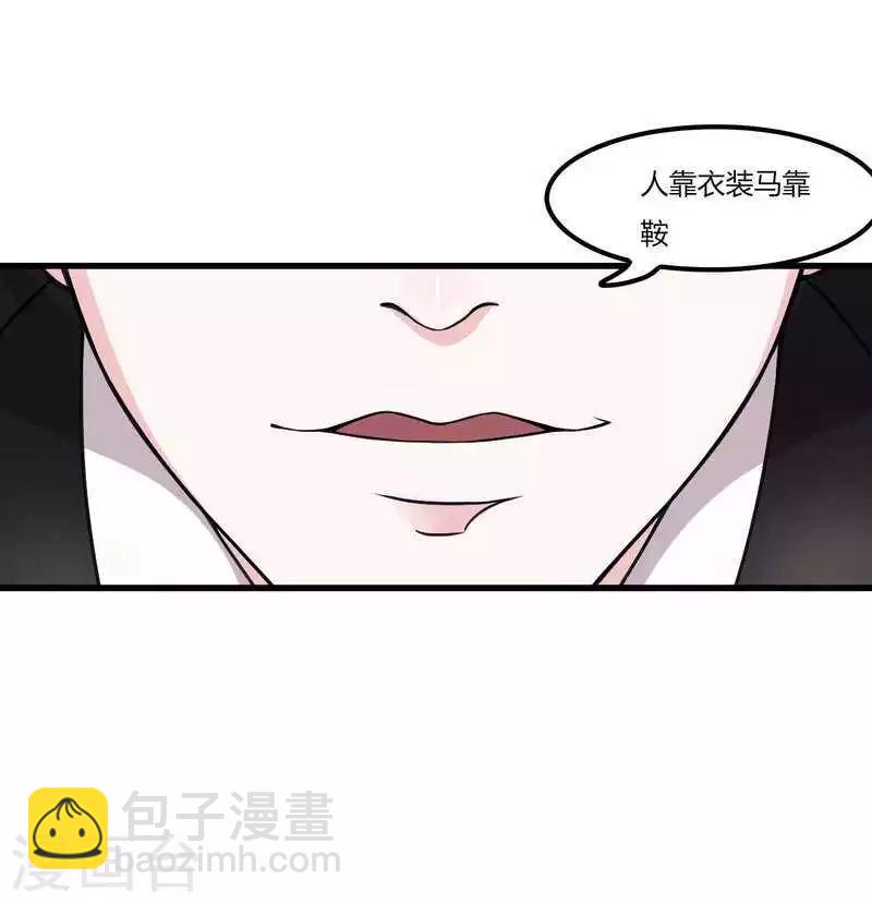 第9话 真拿你没办法-第9话