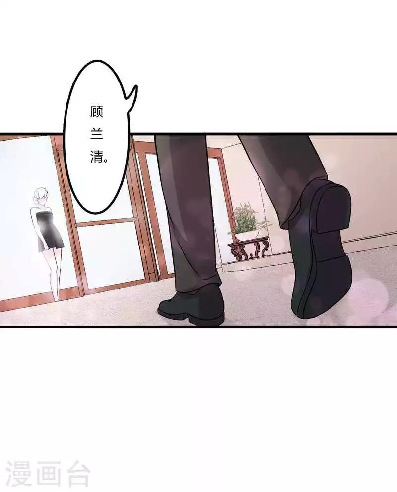 第9话 真拿你没办法-第9话