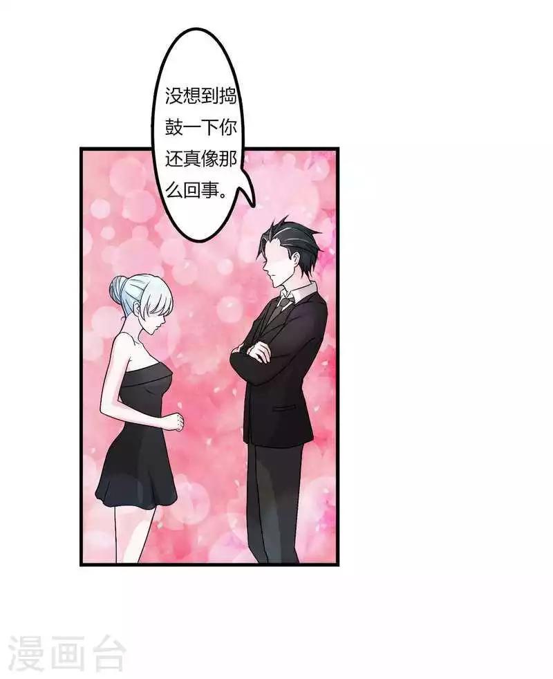 第9话 真拿你没办法-第9话