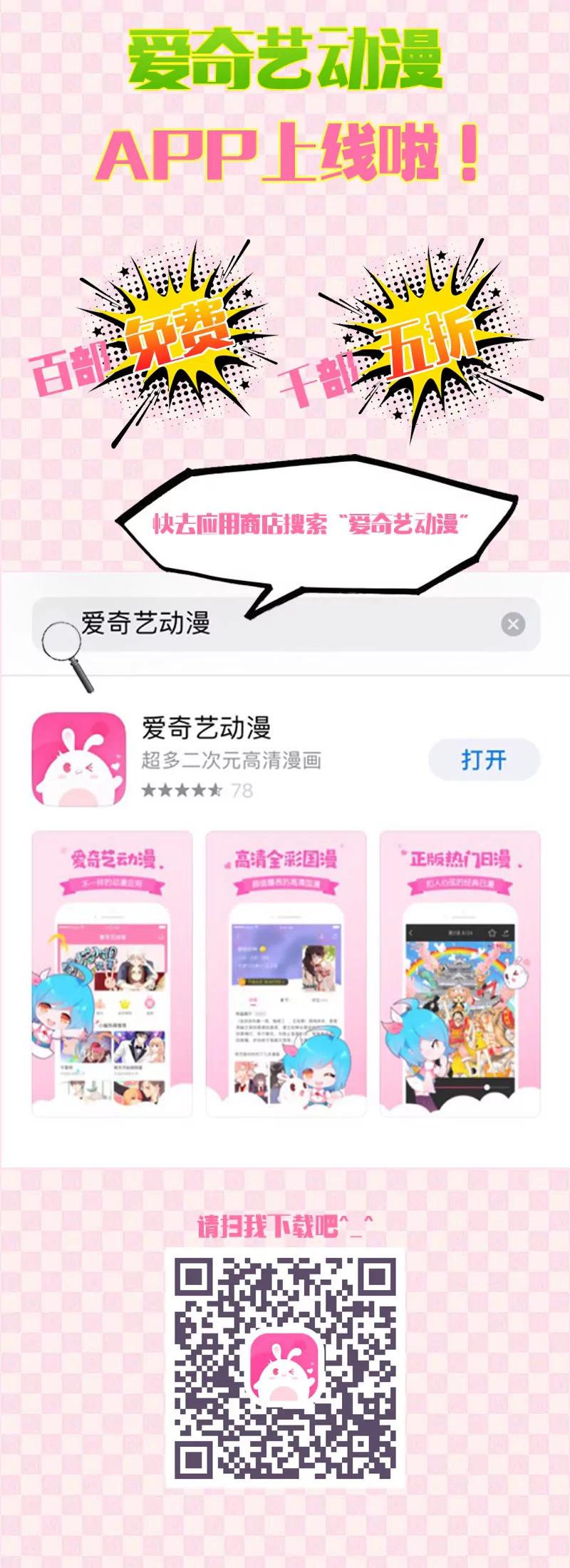 總裁的私有小秘 - 喝奶少女的遭遇 - 2