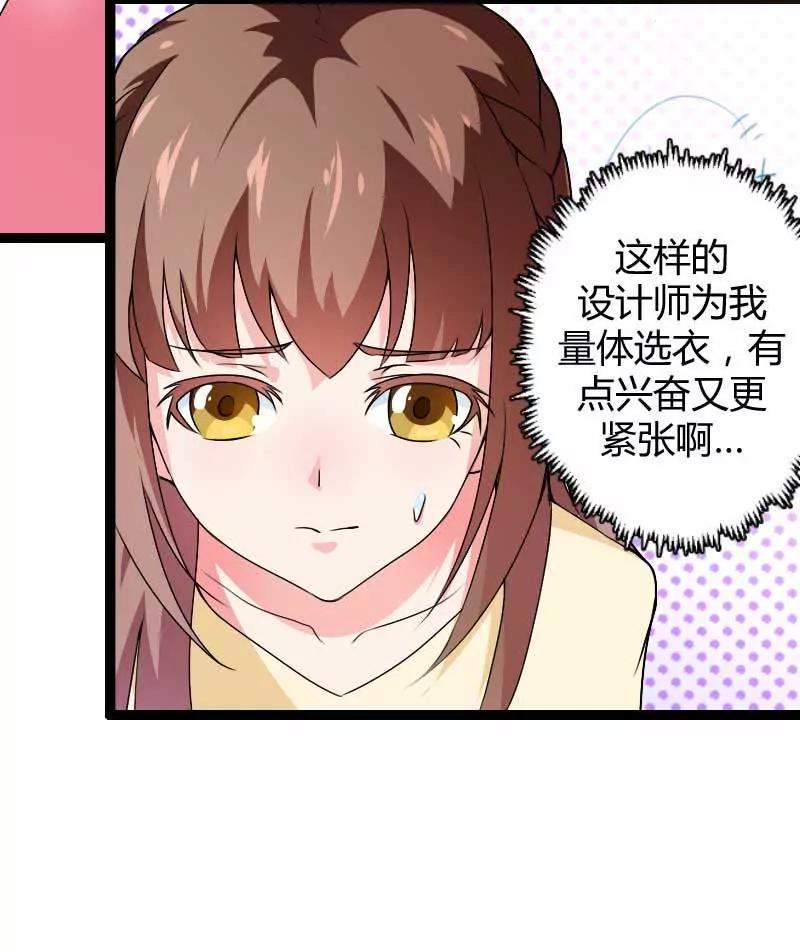 總裁的私有小秘 - 來自女設計師的裝備！(1/2) - 2