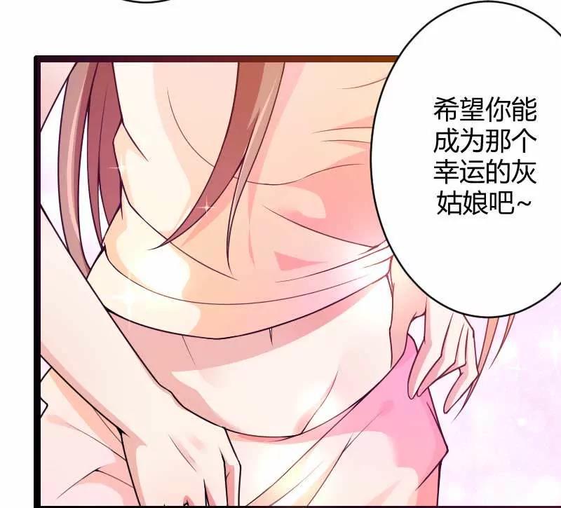 總裁的私有小秘 - 來自女設計師的裝備！(1/2) - 4