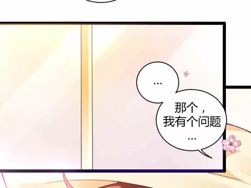 總裁的私有小秘 - 來自女設計師的裝備！(1/2) - 7