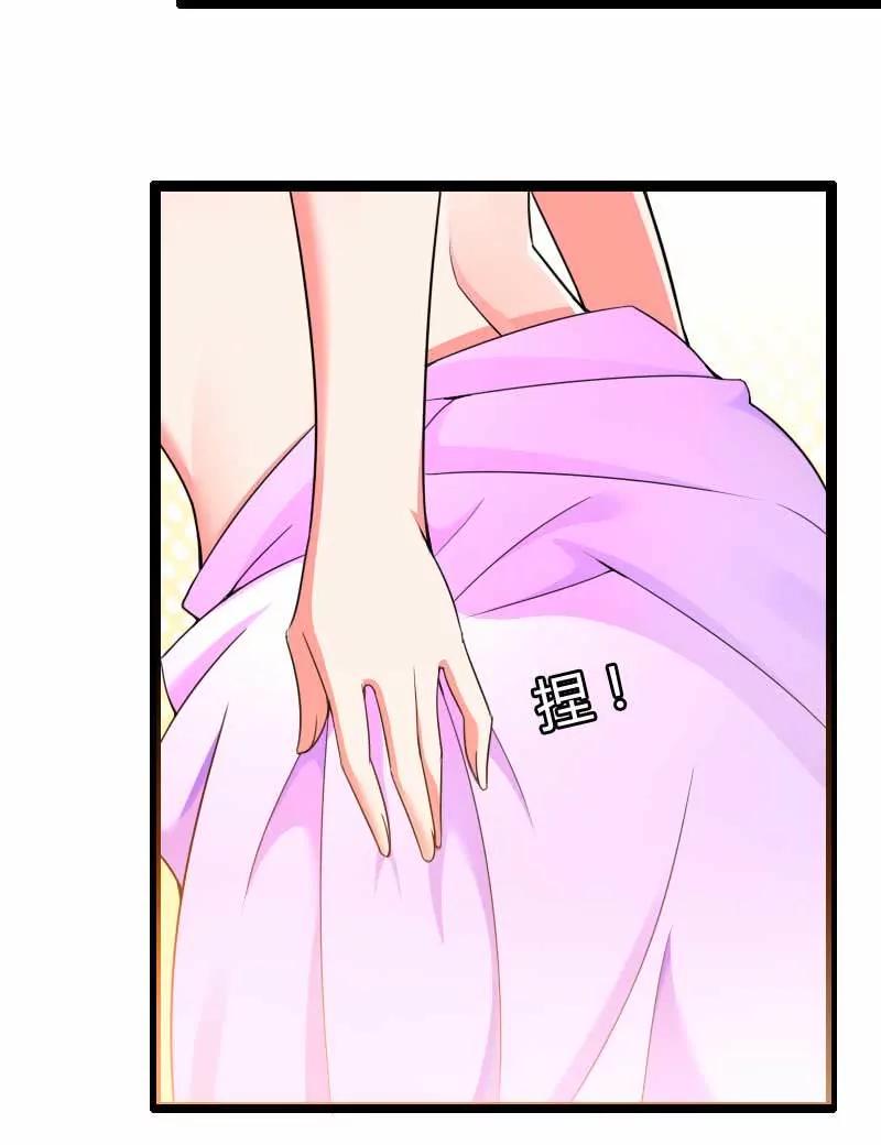總裁的私有小秘 - 來自女設計師的裝備！(1/2) - 3