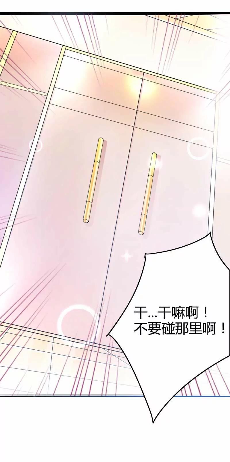 總裁的私有小秘 - 來自女設計師的裝備！(1/2) - 2
