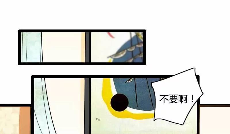 總裁的私有小秘 - 來自女設計師的裝備！(1/2) - 3