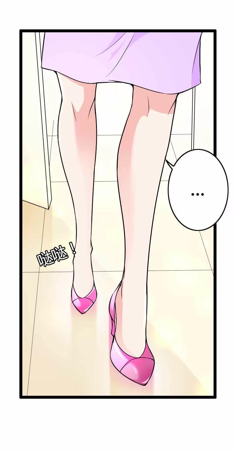 總裁的私有小秘 - 來自女設計師的裝備！(1/2) - 7