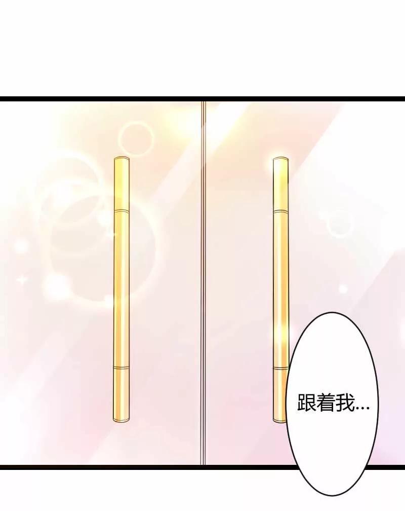 總裁的私有小秘 - 來自女設計師的裝備！(1/2) - 5