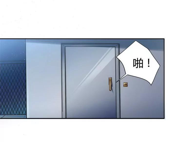 總裁的私有小秘 - 凌雪冰之死 - 4