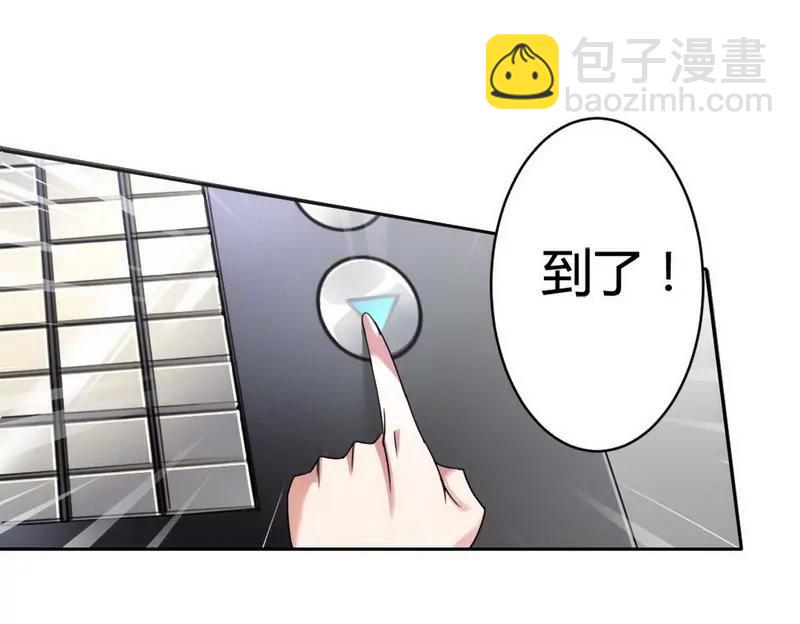 總裁的私有小秘 - 凌雪冰之死 - 3