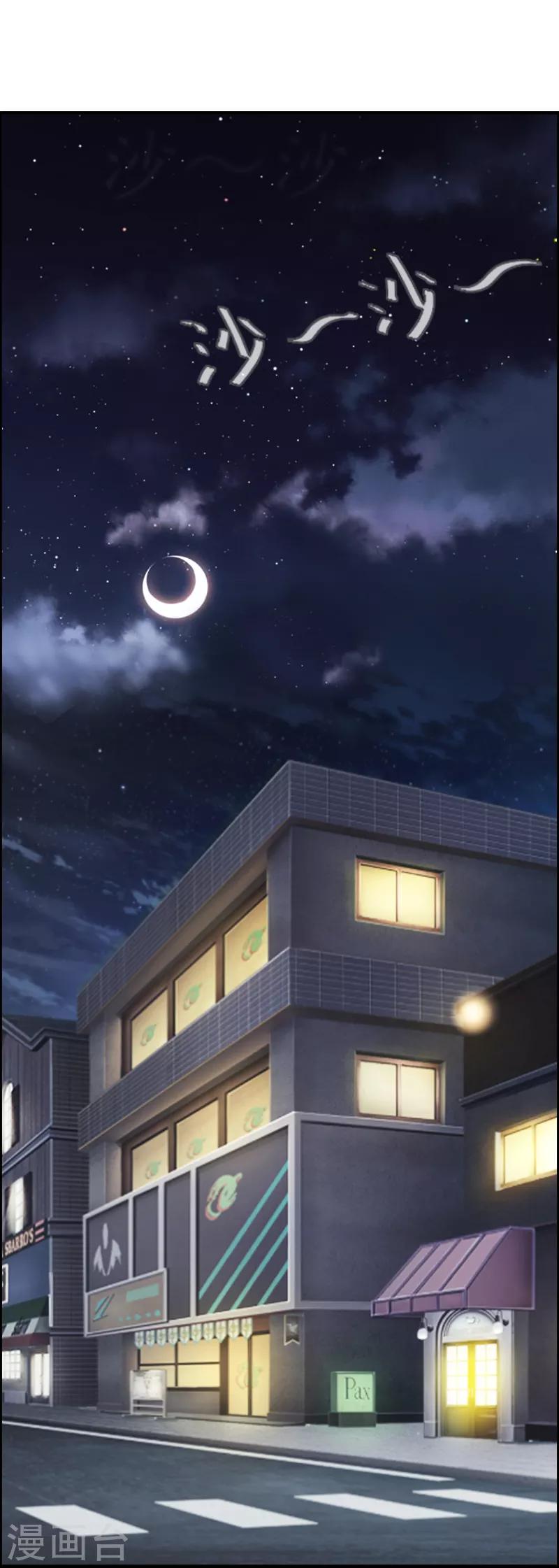 第1话 ''小小''的报酬-第1话