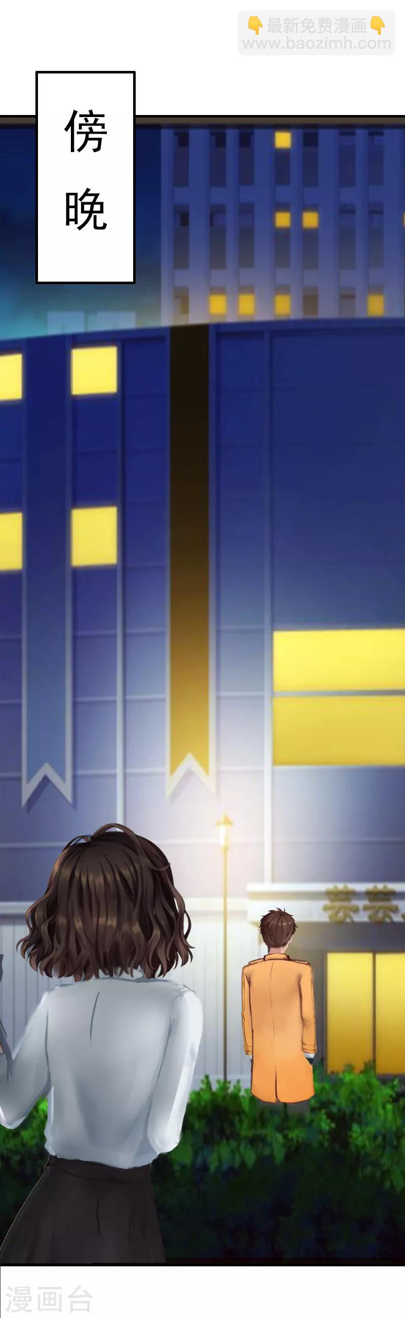 第1话 ''小小''的报酬-第1话