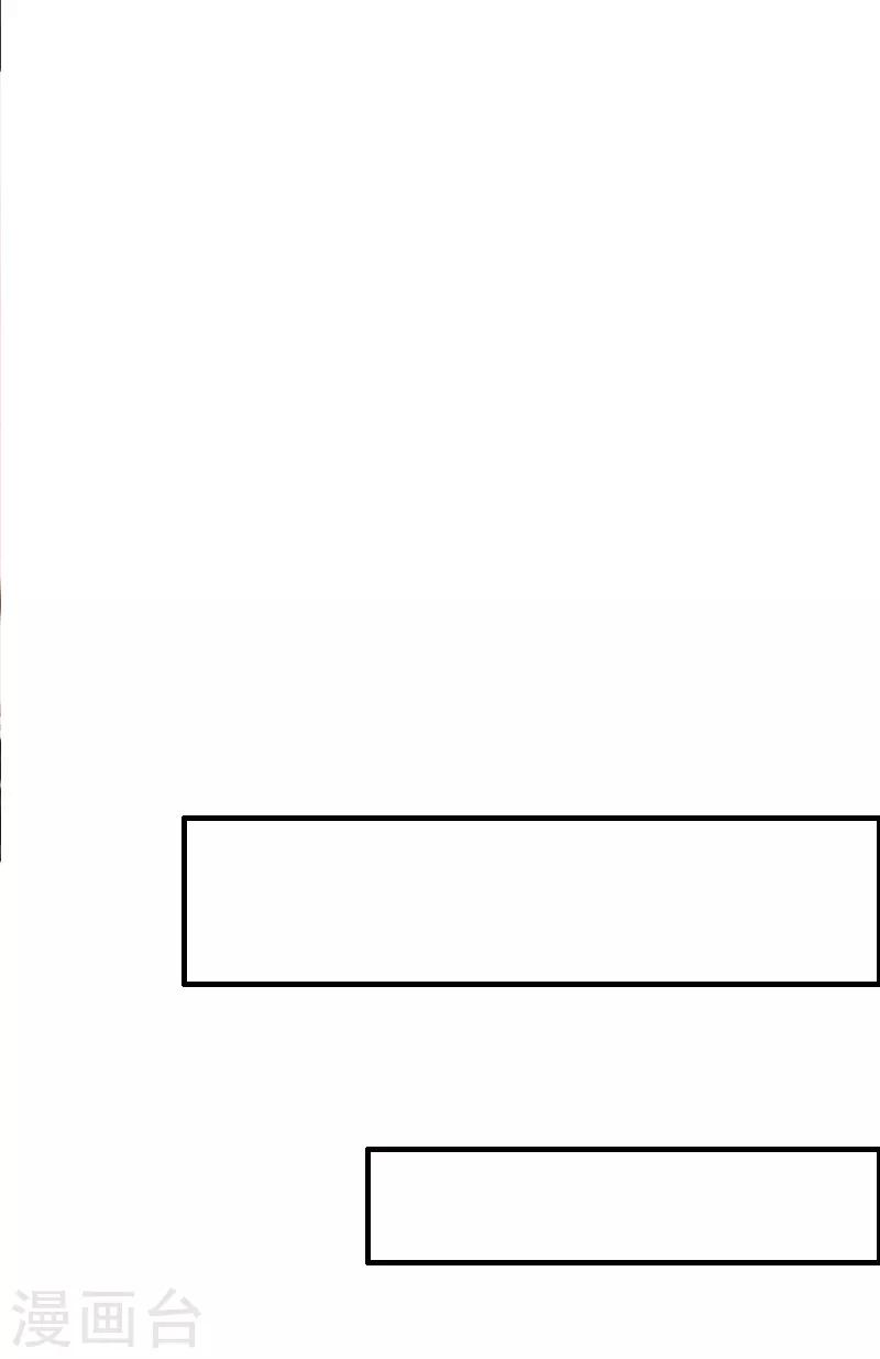 第1话 ''小小''的报酬-第1话