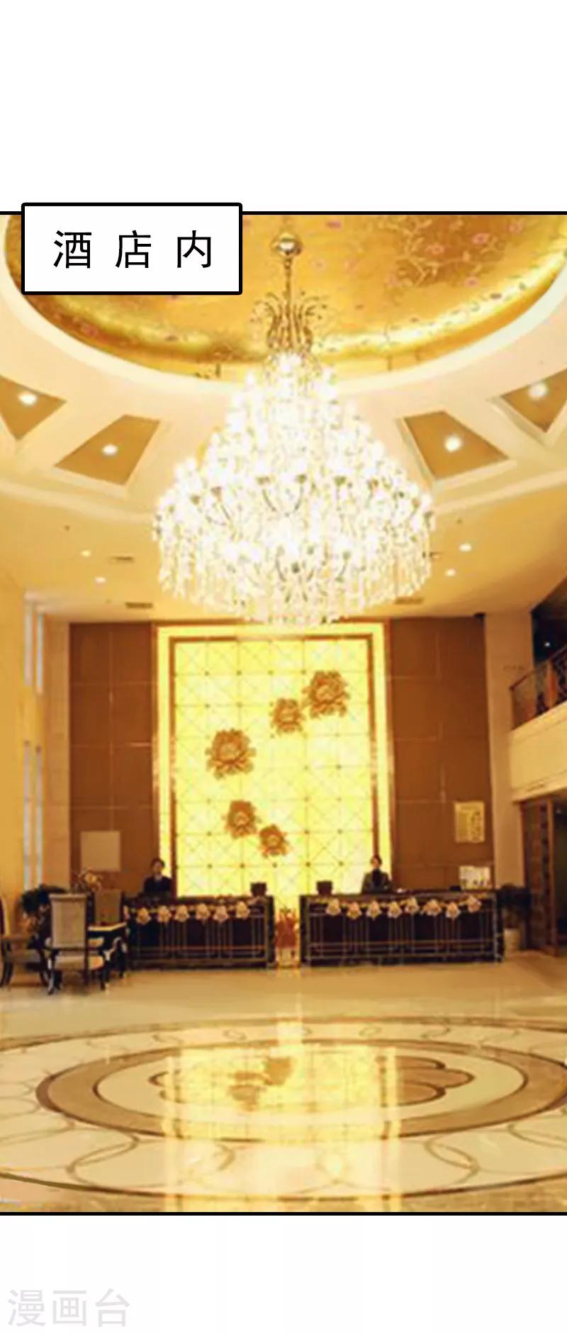 第1话 ''小小''的报酬-第1话