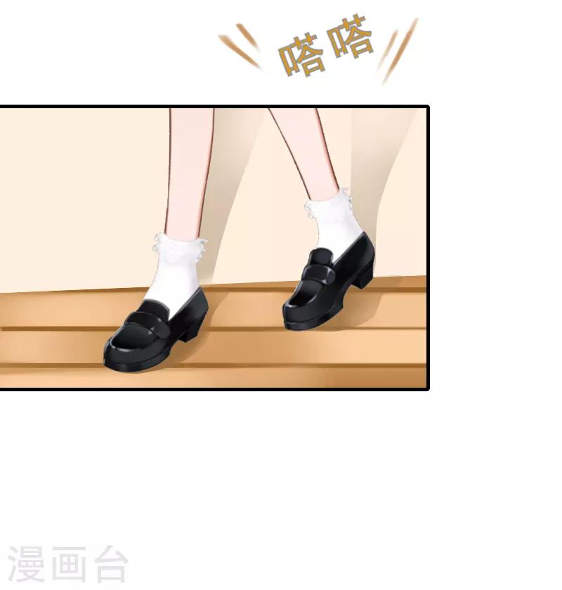 第1话 ''小小''的报酬-第1话