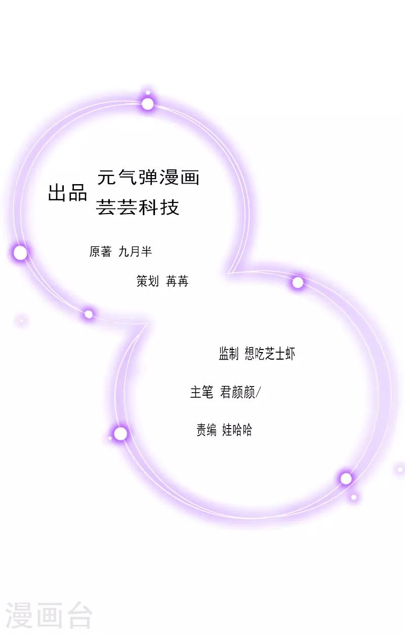 第1话 ''小小''的报酬-第1话