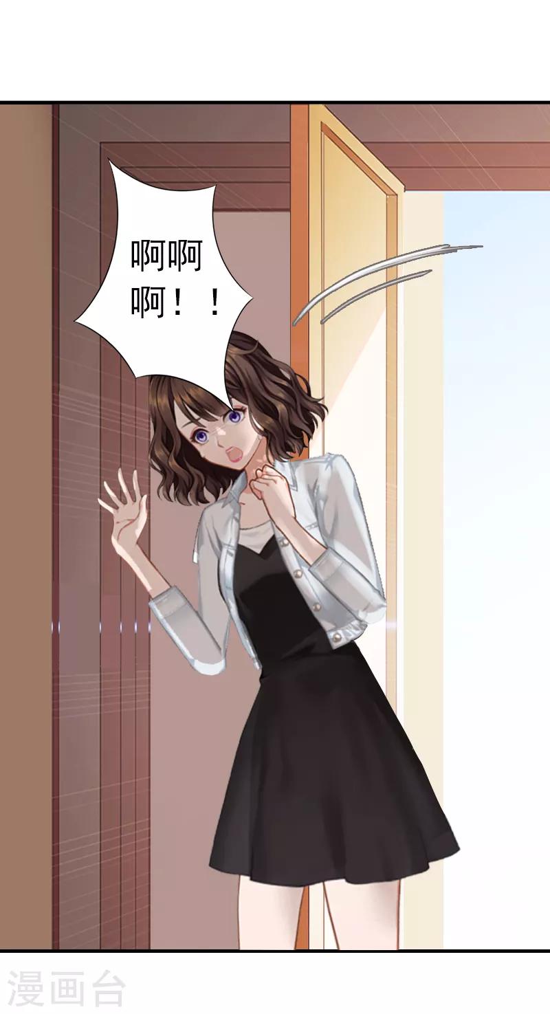 第1话 ''小小''的报酬-第1话