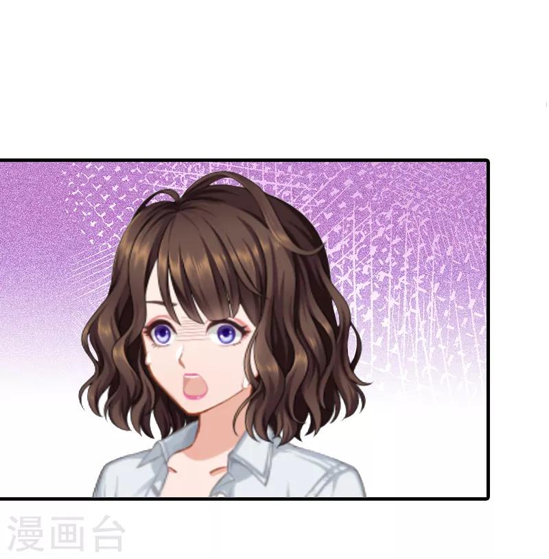 第1话 ''小小''的报酬-第1话