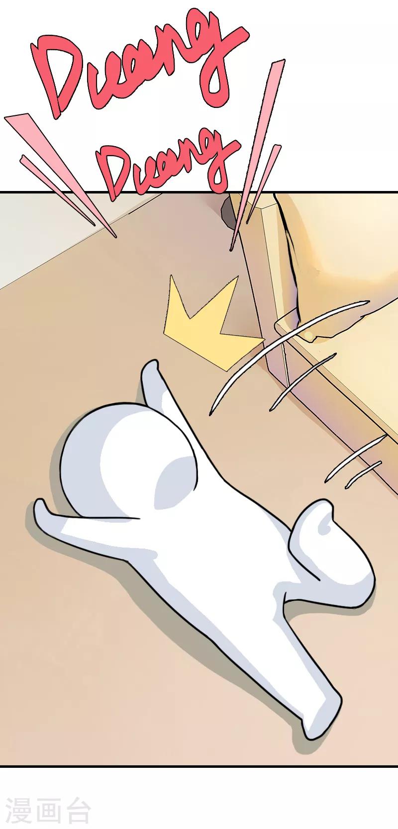 第1话 ''小小''的报酬-第1话