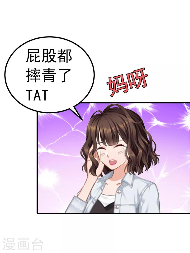 第1话 ''小小''的报酬-第1话