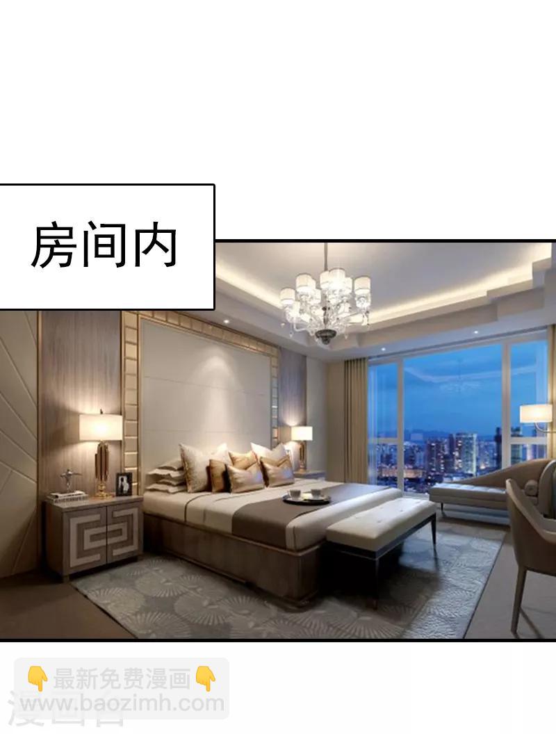 第1话 ''小小''的报酬-第1话