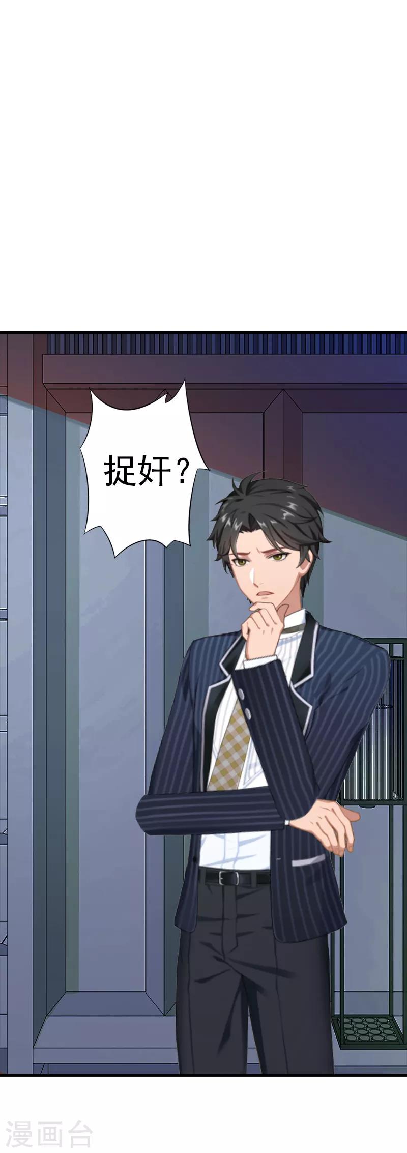 第1话 ''小小''的报酬-第1话