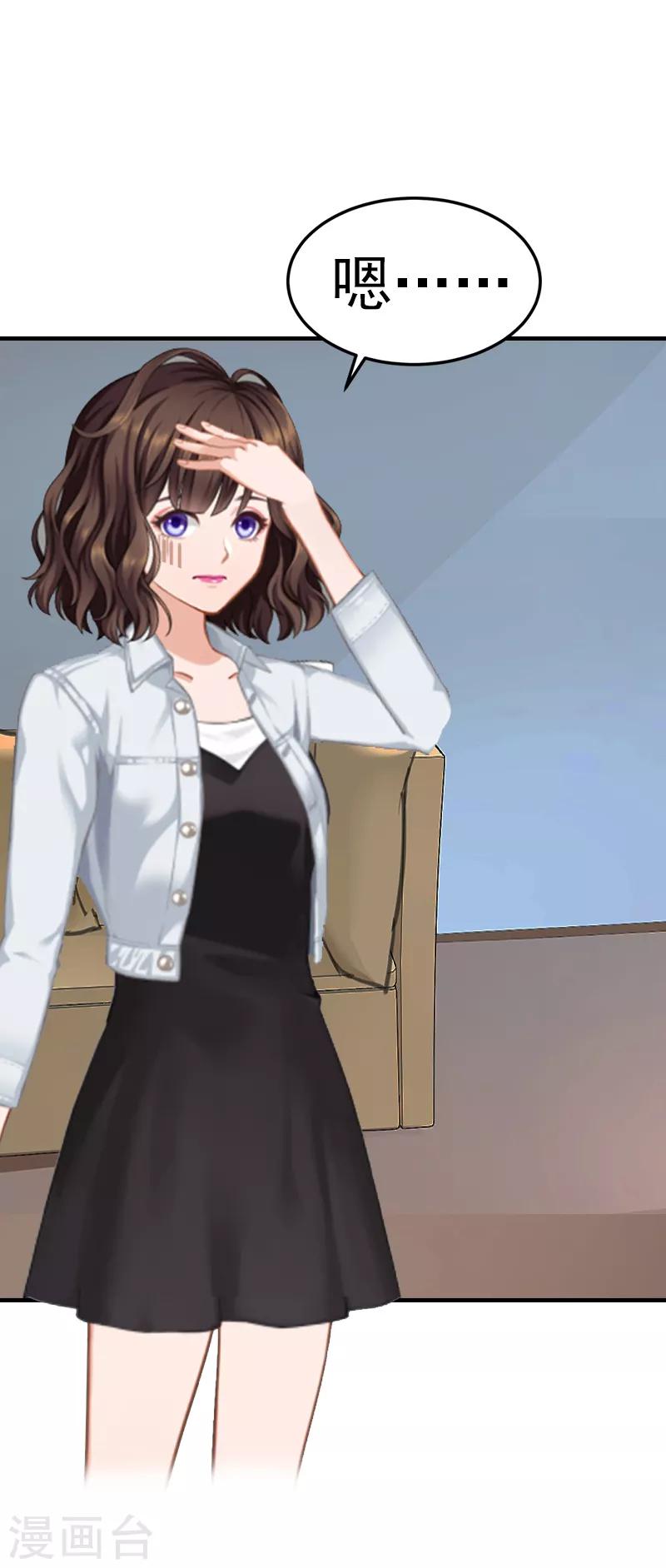 第1话 ''小小''的报酬-第1话