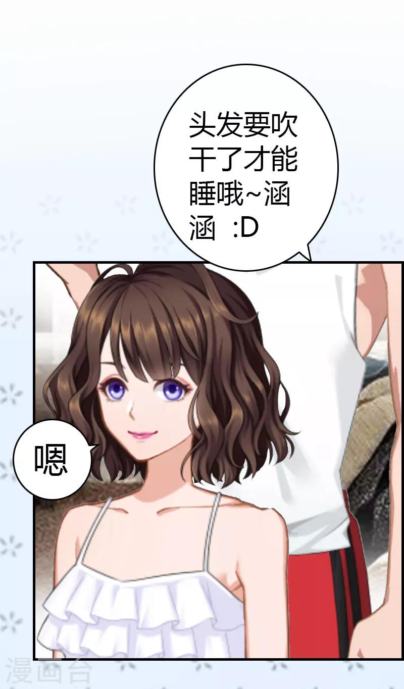 第11话 你很好看-第11话