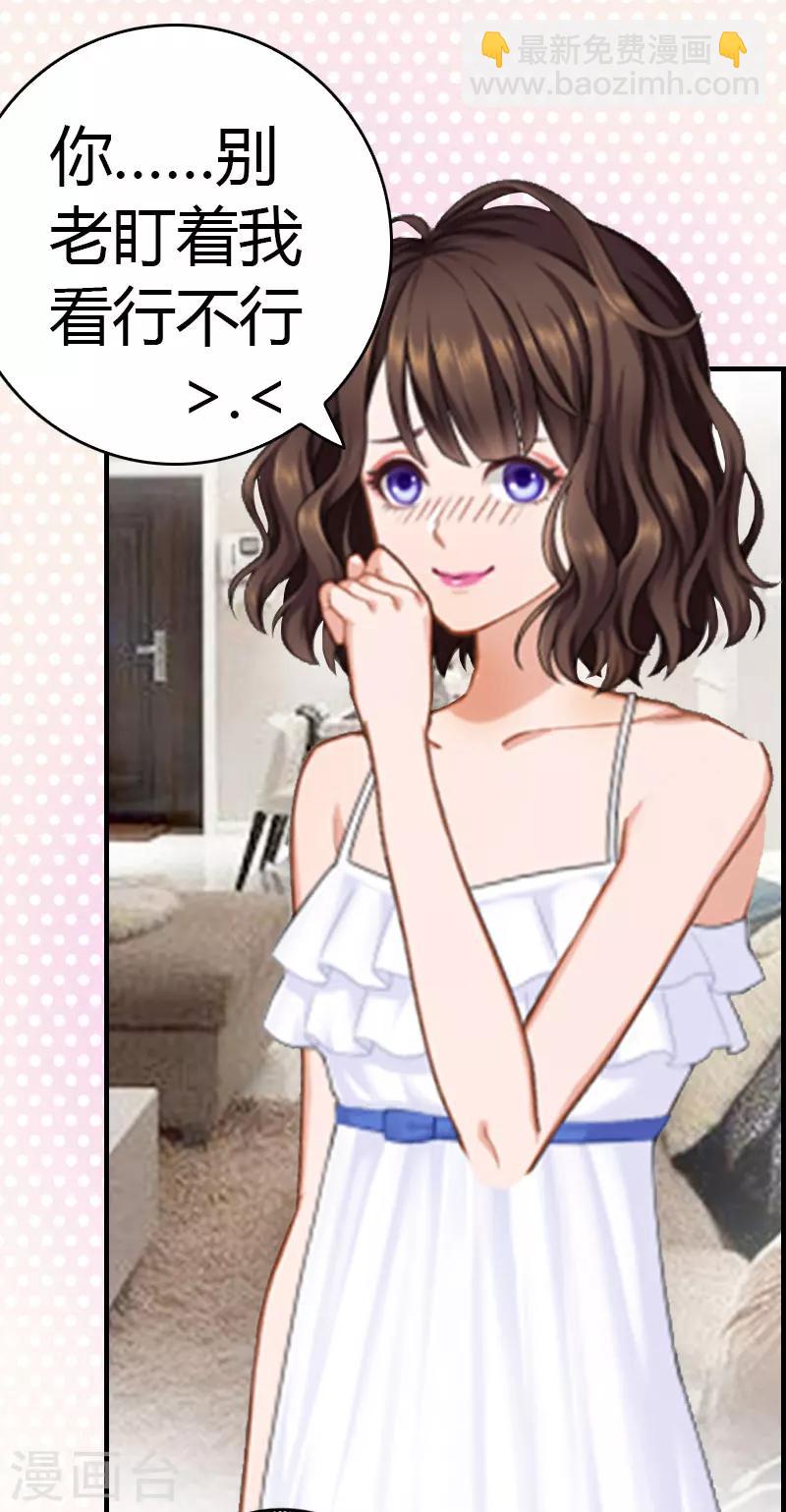第11话 你很好看-第11话