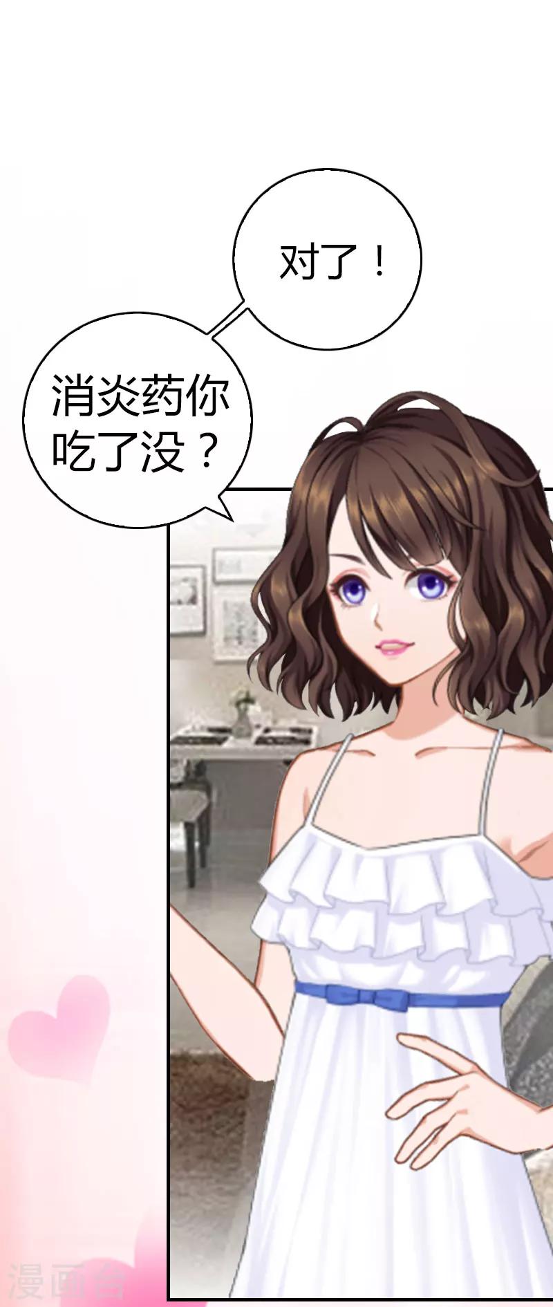 第11话 你很好看-第11话