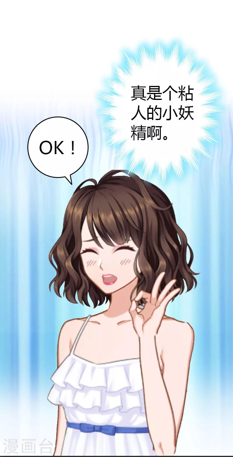 第11话 你很好看-第11话