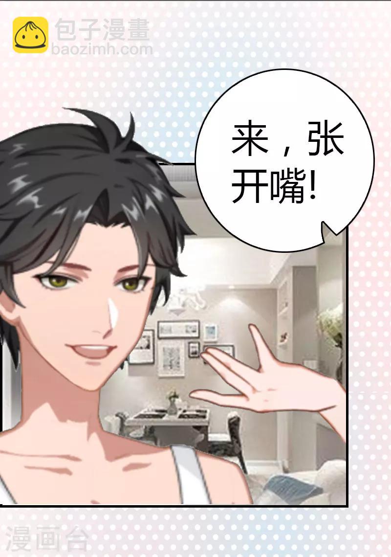 第11话 你很好看-第11话