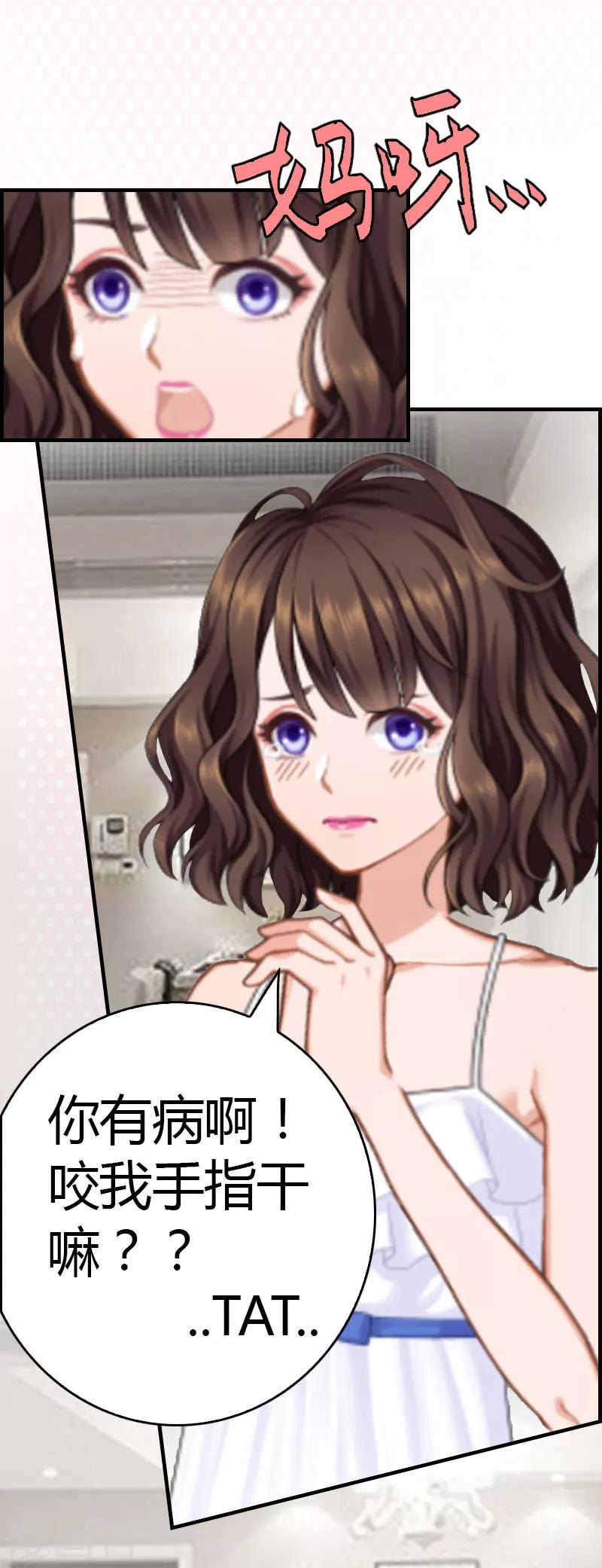 第11话 你很好看-第11话