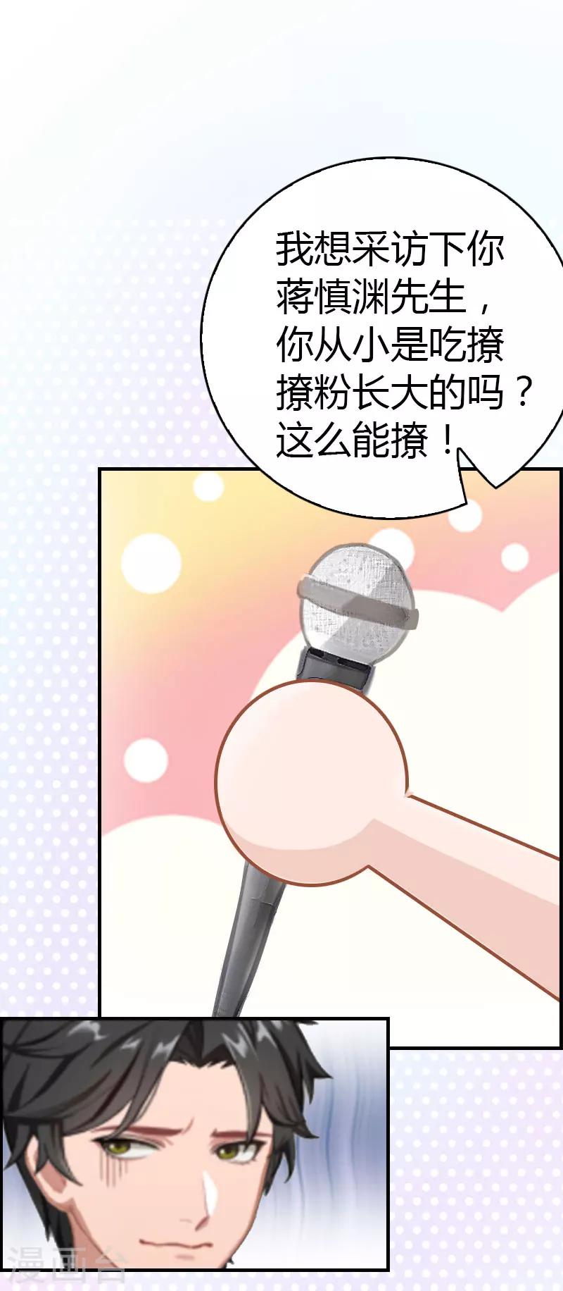 第11话 你很好看-第11话