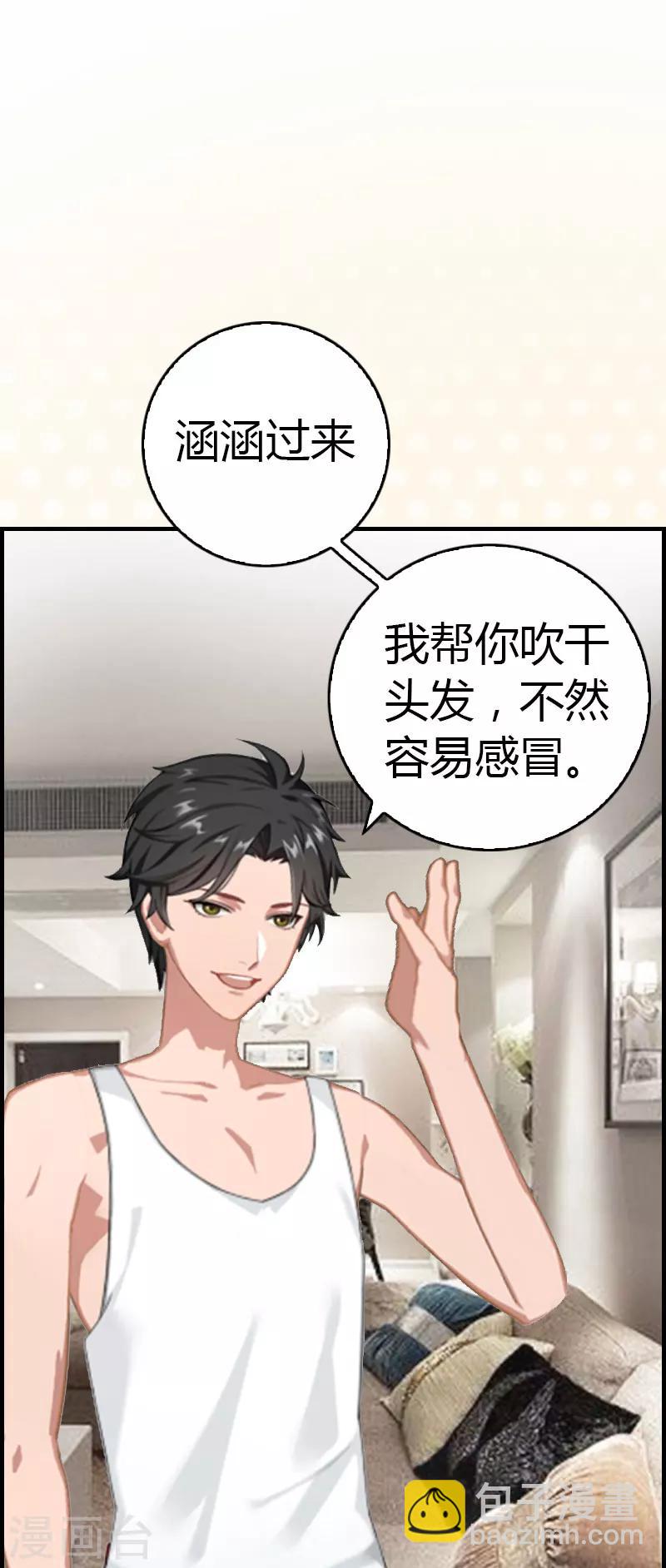 第11话 你很好看-第11话