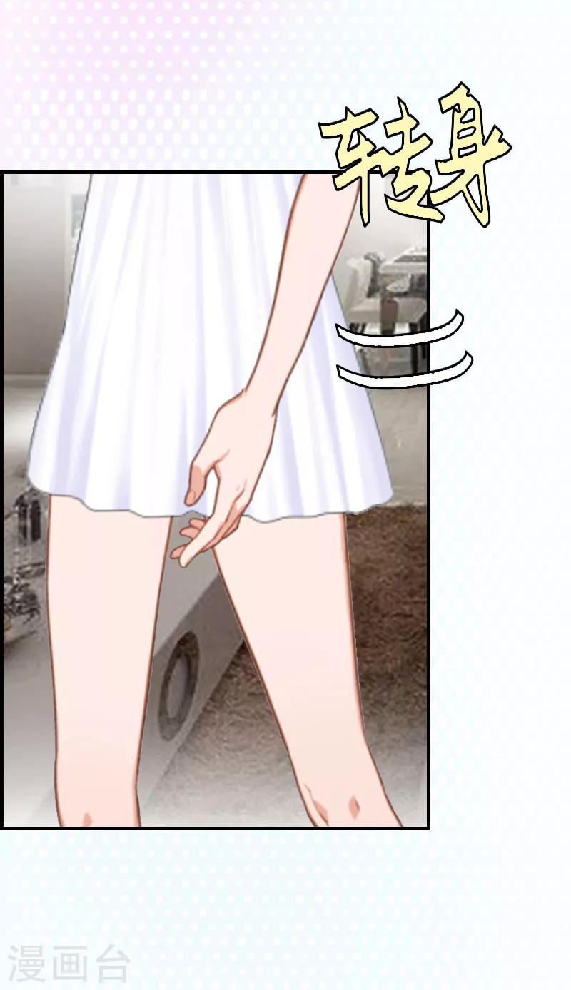 第11话 你很好看-第11话