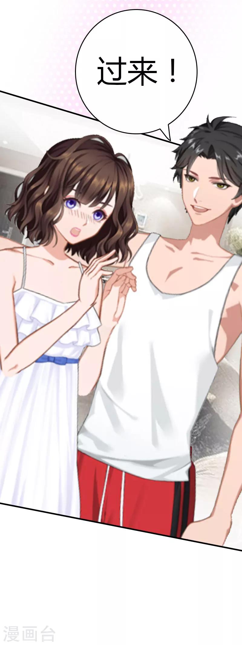 第11话 你很好看-第11话