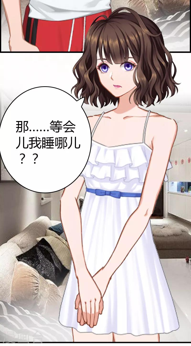 第11话 你很好看-第11话