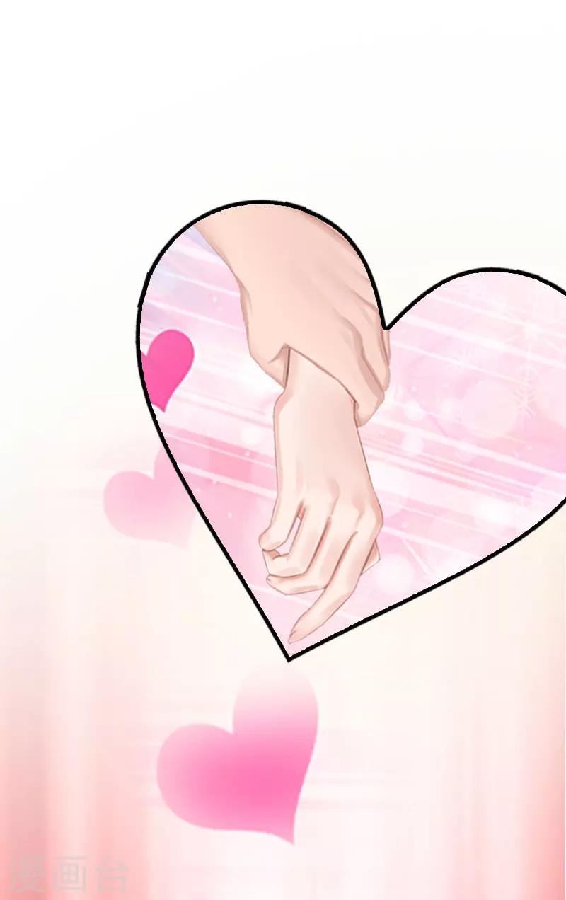 第11话 你很好看-第11话