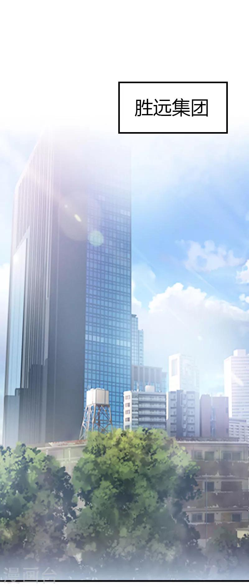 第13话 表里不一-第13话