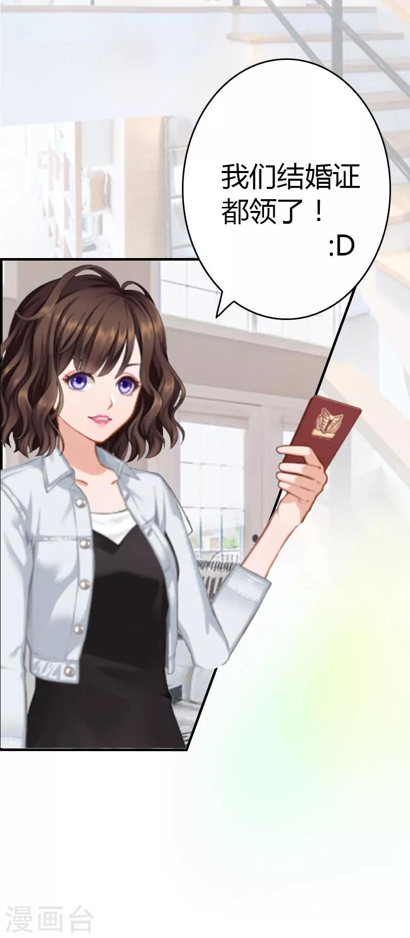 第15话 小姑or情敌-第15话