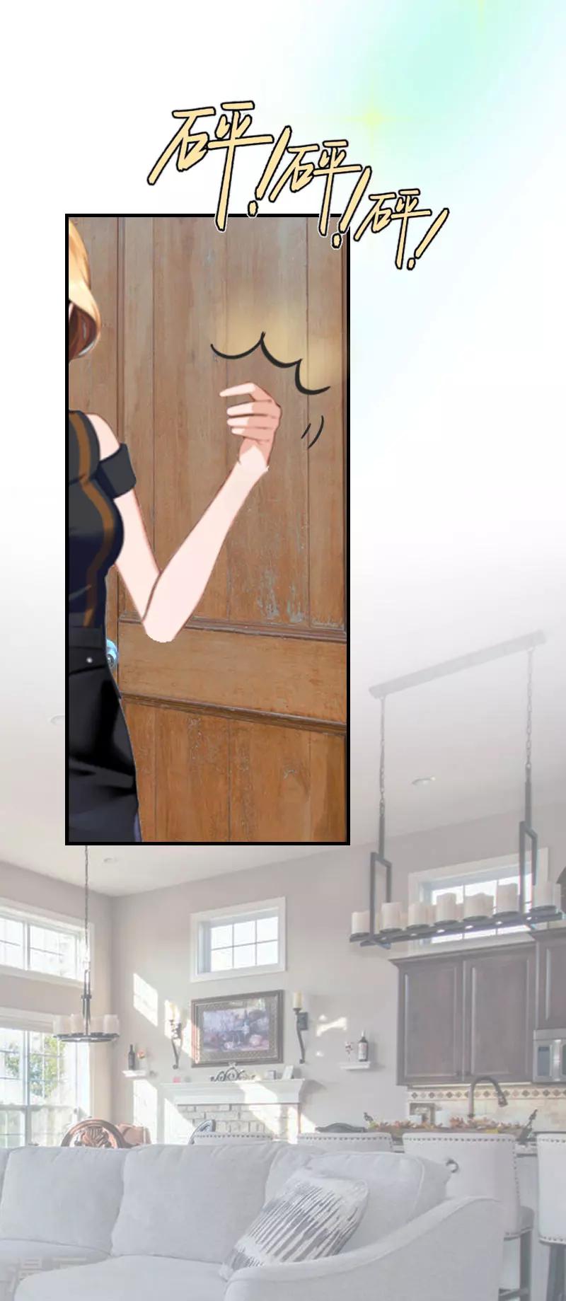 第15话 小姑or情敌-第15话