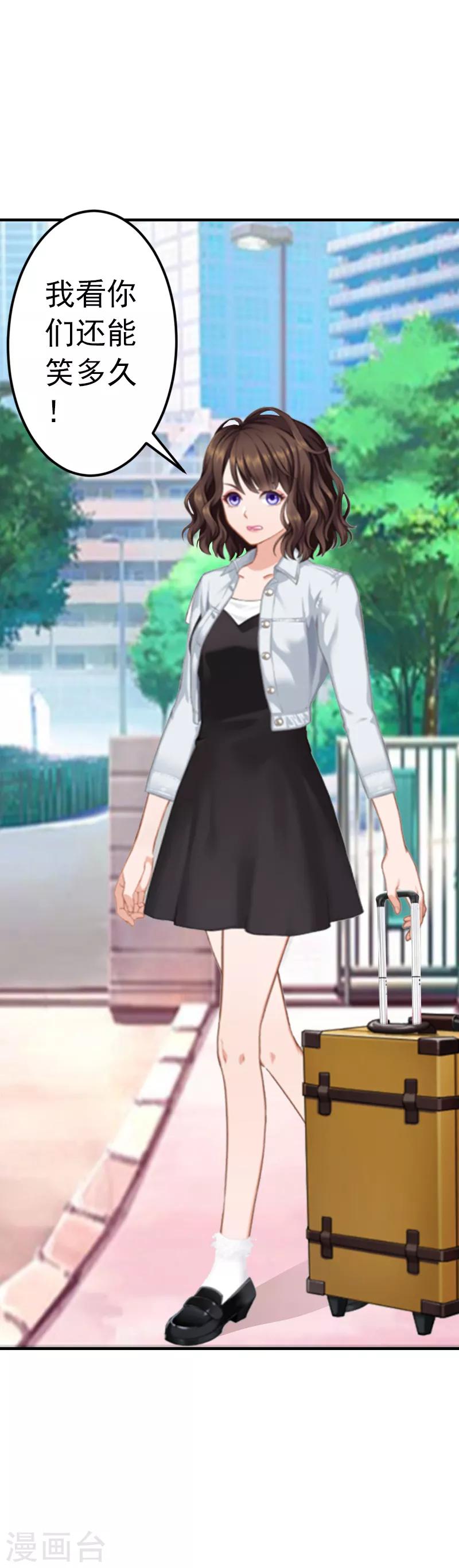 第3话 从家里赶出去-第3话