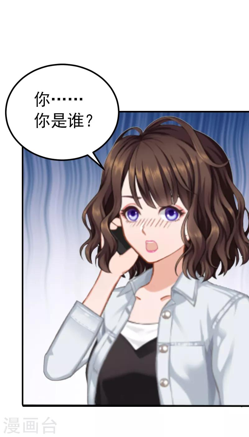 第3话 从家里赶出去-第3话