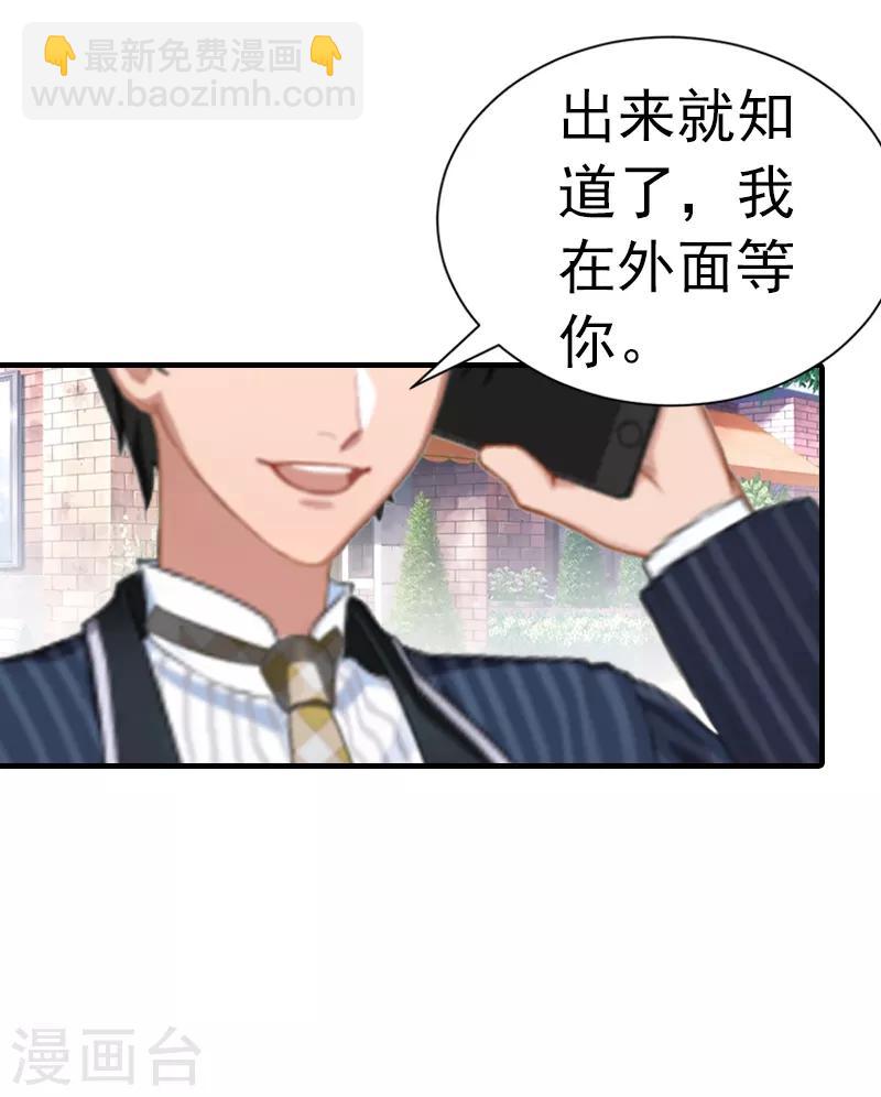 第3话 从家里赶出去-第3话