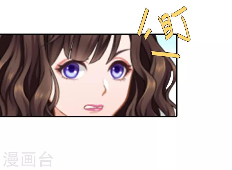 第3话 从家里赶出去-第3话