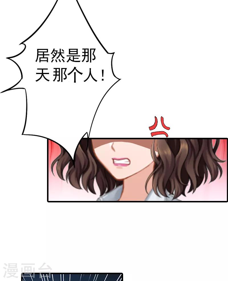 第3话 从家里赶出去-第3话