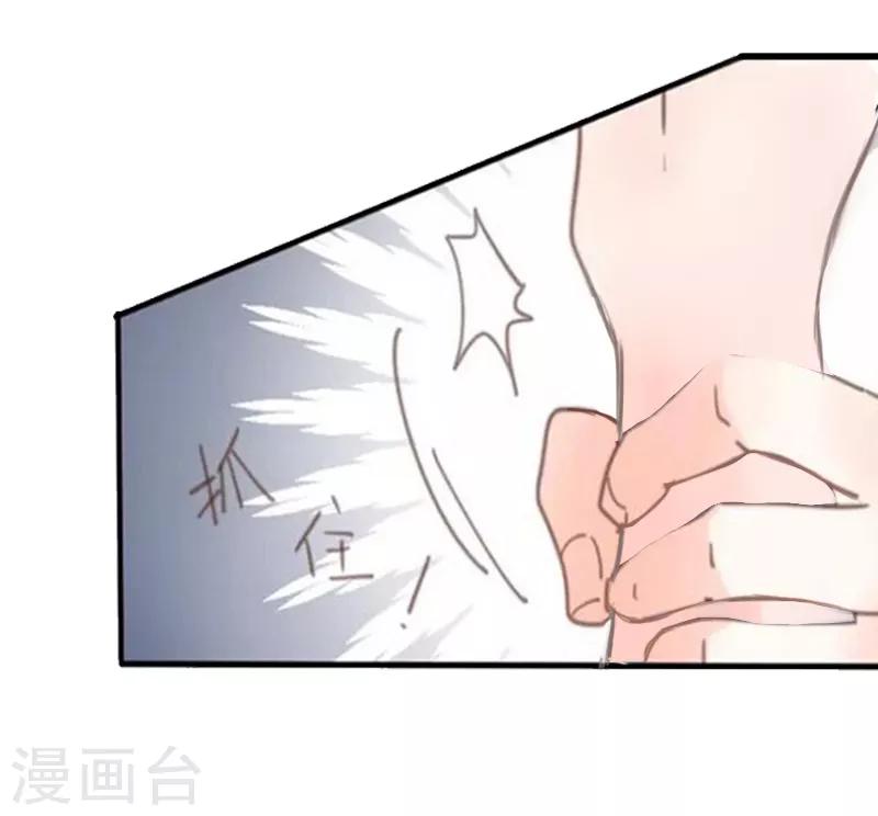 第3话 从家里赶出去-第3话