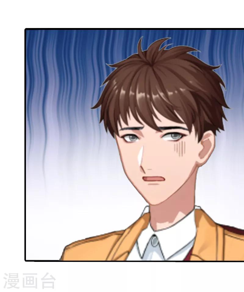 第3话 从家里赶出去-第3话