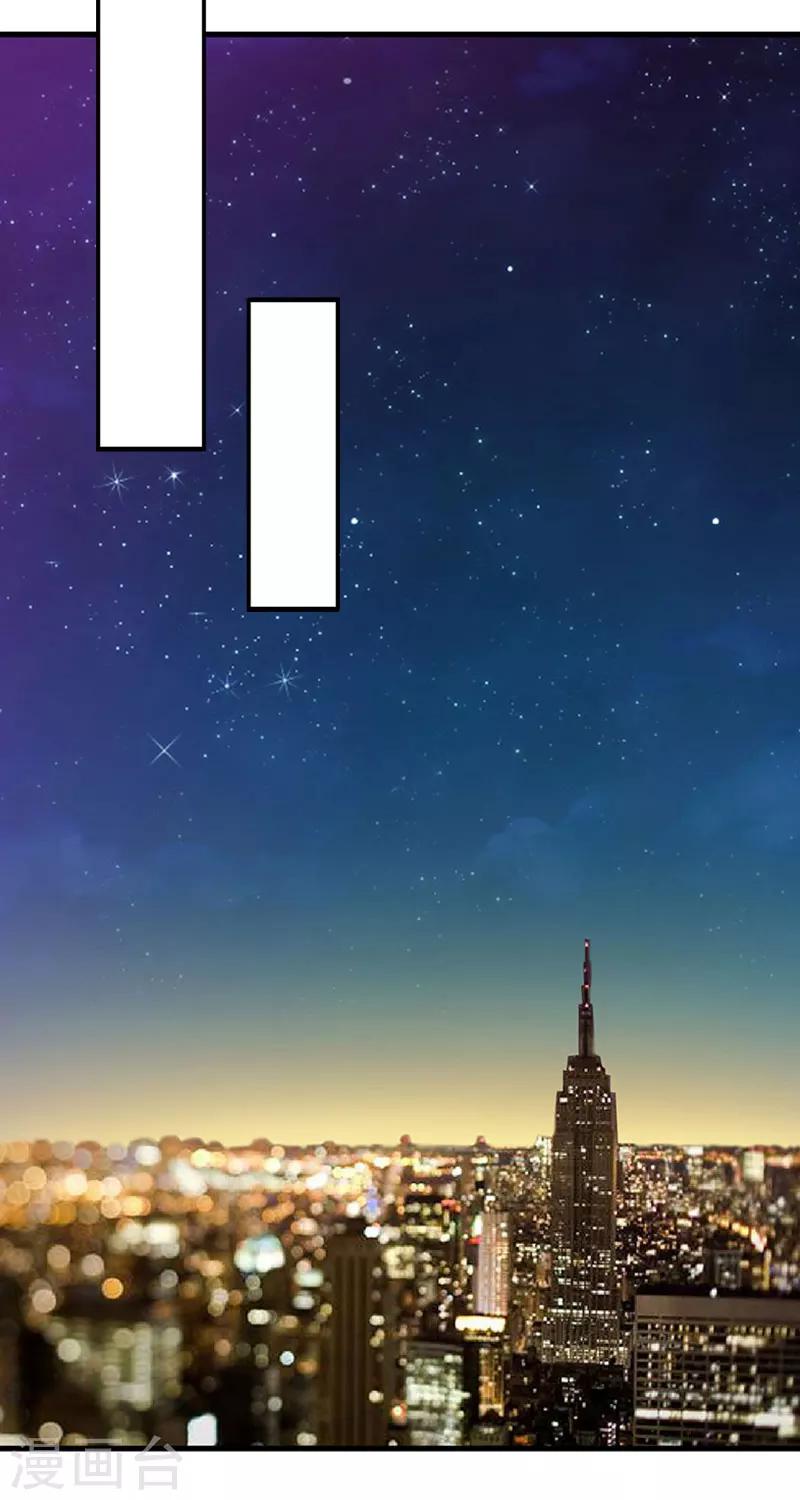 第21话 他被我传染了-第21话